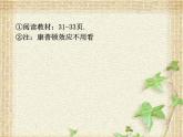 2022-2023年人教版(2019)新教材高中物理选择性必修3 第4章原子结构和波粒二象性第2节光电效应课件