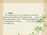 2022-2023年人教版(2019)新教材高中物理选择性必修3 第5章原子核第4节核裂变与核聚变课件