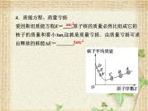 2022-2023年人教版(2019)新教材高中物理选择性必修3 第5章原子核第1节原子核的组成(2)课件