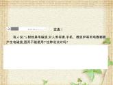 2022-2023年人教版(2019)新教材高中物理选择性必修3 第5章原子核第2节放射性元素的衰变课件