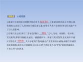 2022-2023年粤教版(2019)新教材高中物理必修3 第6章电磁现象与电磁波第1节磁现象与磁场课件
