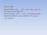 2022-2023年粤教版(2019)新教材高中物理必修3 第6章电磁现象与电磁波第1节磁现象与磁场课件