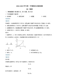 2023天津宁河区芦台一中高二上学期1月期末物理试题含解析