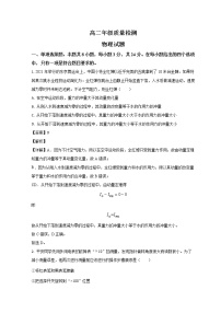 2023枣庄滕州高二上学期期末考试物理试题含解析