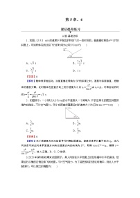 高中4 抛体运动的规律课后复习题