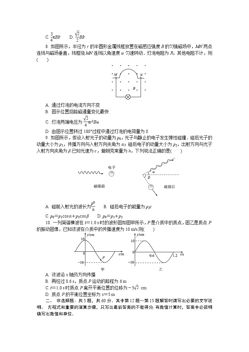 2022-2023学年江苏省扬州市高三下学期2月开学摸底考试 物理第3页