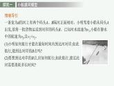 第五章　习题课 运动的合成与分解的两个模型课件PPT