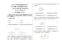 2022-2023学年黑龙江省富锦市重点中学高二下学期第一次考试物理试题（含答案）