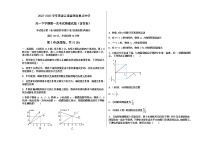 2022-2023学年黑龙江省富锦市重点中学高一下学期第一次考试物理试题（含答案）