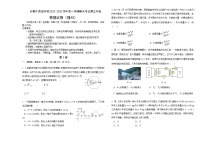 2022-2023学年吉林省长春市外国语附属学校高三下学期开学考试物理试题（word版）