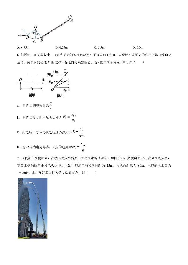 2023届重庆市高考模拟卷（五）物理试题（PDF版）03
