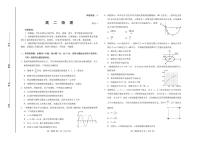 山东省潍坊市2022-2023学年高二上学期期末考试物理试题