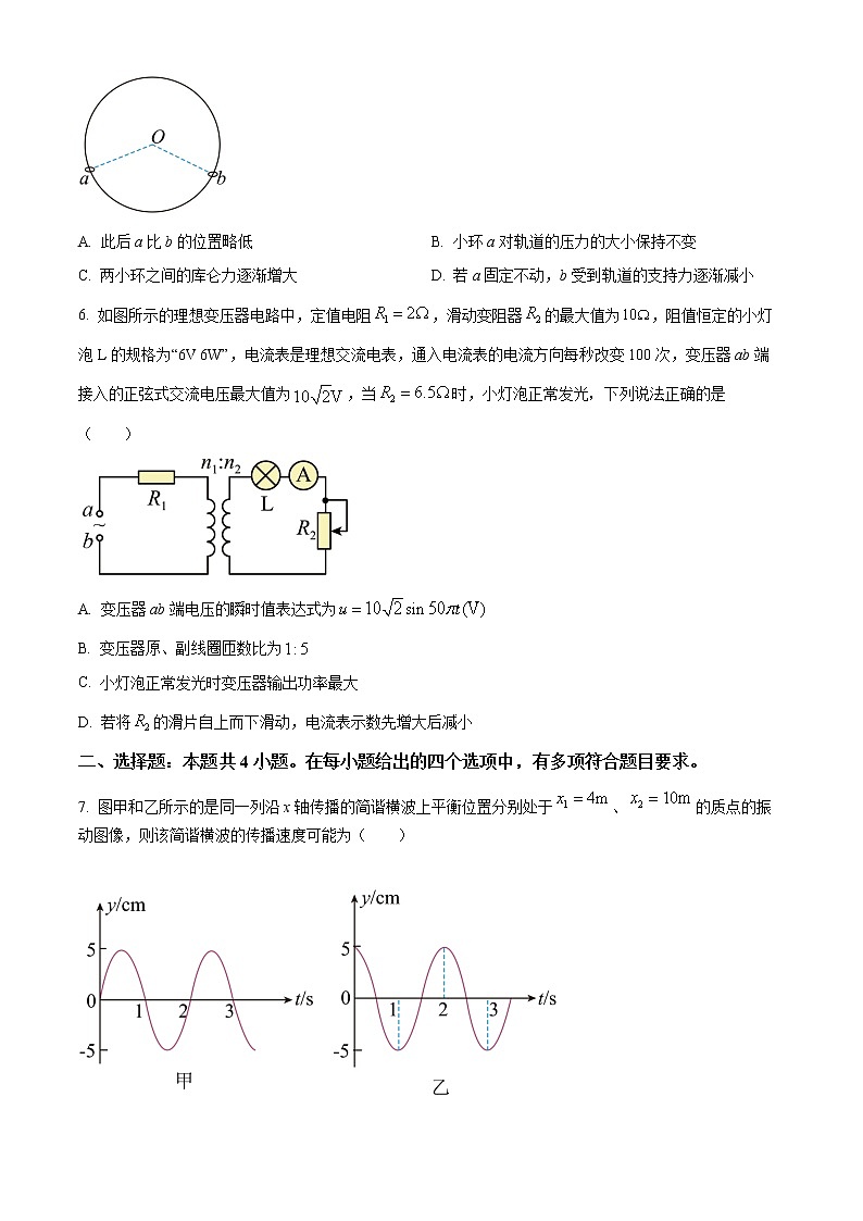 2023湖南省名校联盟高三下学期2月联考物理试题含答案03