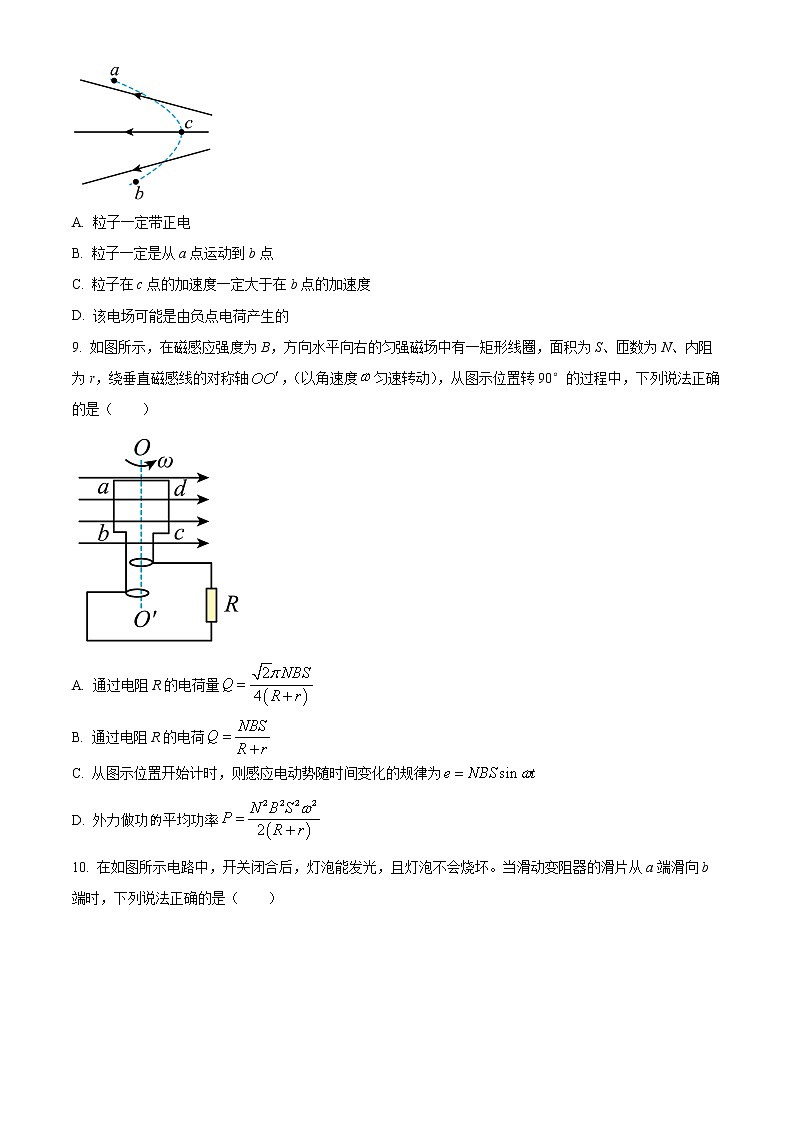 2023白城通榆县一中高二上学期期末考试物理试题含解析03