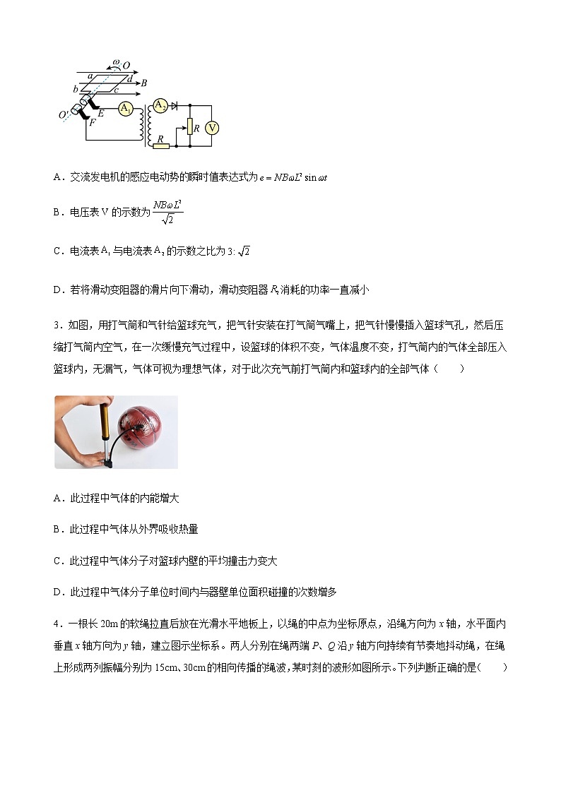2022-2023学年黑龙江省齐齐哈尔市三立高级中学高二下学期期初考试 物理试题（含解析）02