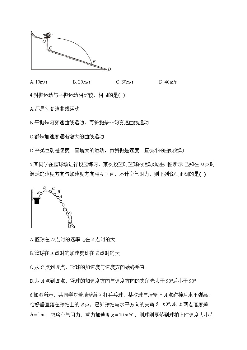 2022-2023学年湖南省衡阳县第四中学高一下学期第二次测试 物理试题（含解析）02