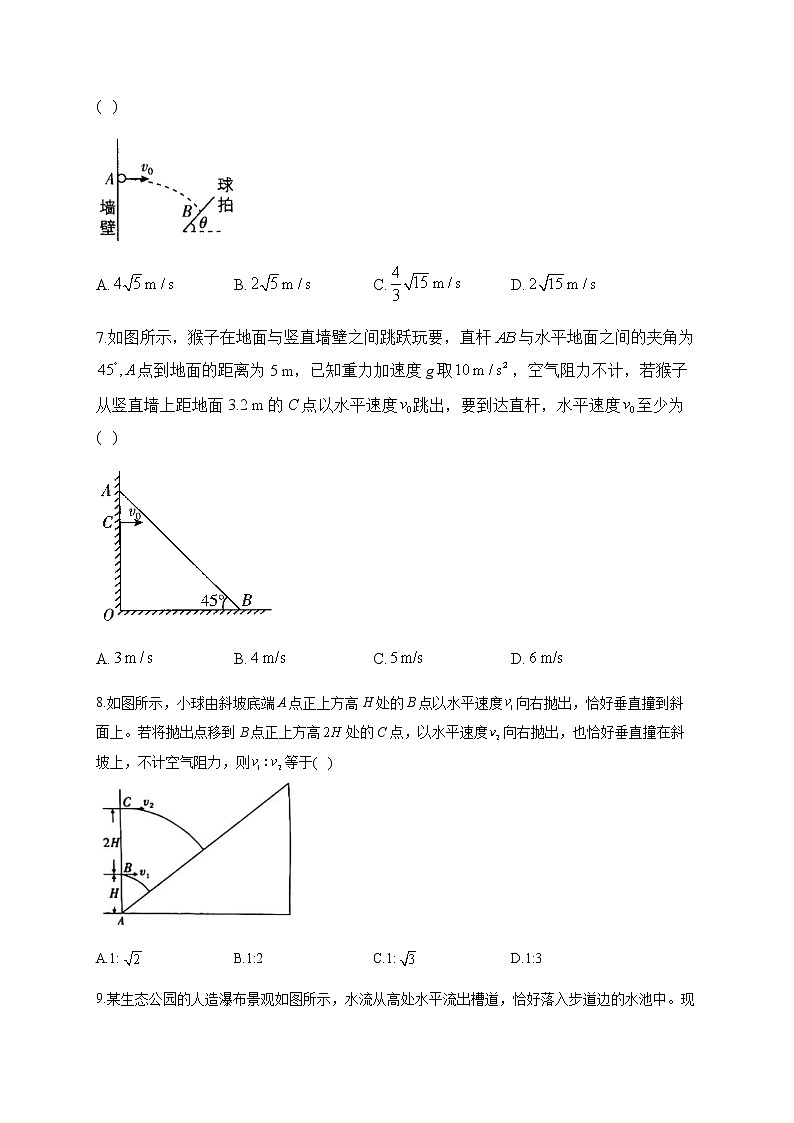2022-2023学年湖南省衡阳县第四中学高一下学期第二次测试 物理试题（含解析）03