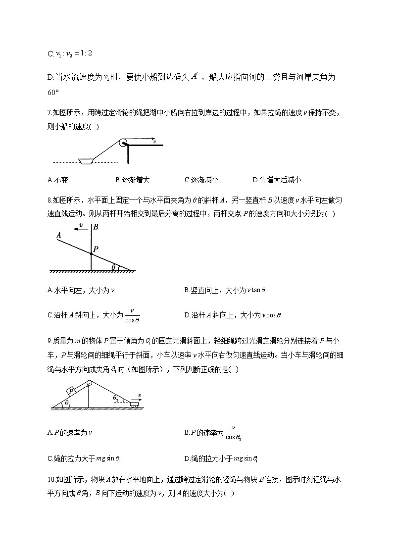 2022-2023学年湖南省衡阳县第四中学高一下学期第一次测试 物理试题（含解析）03