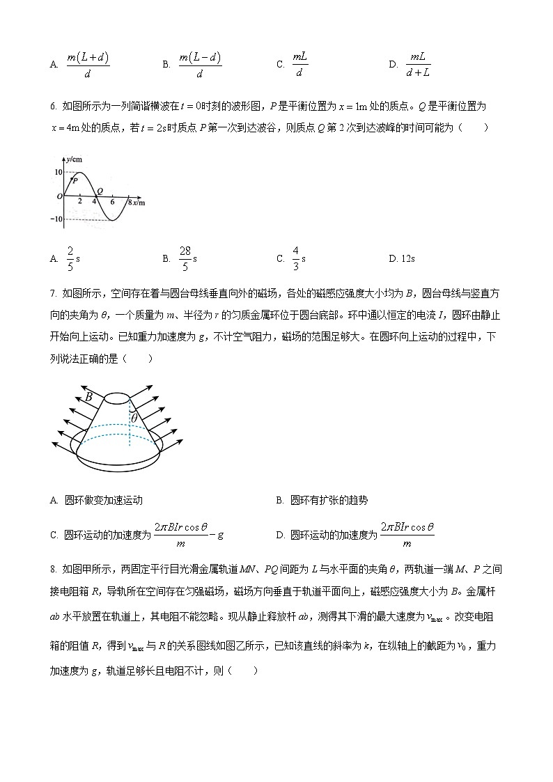 2022-2023学年山东省泰安市高二上学期期末考试 物理试题（含答案）03