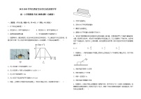 2022-2023学年江西省吉安市万安县实验中学高一上学期期末考试 物理试题（含解析）