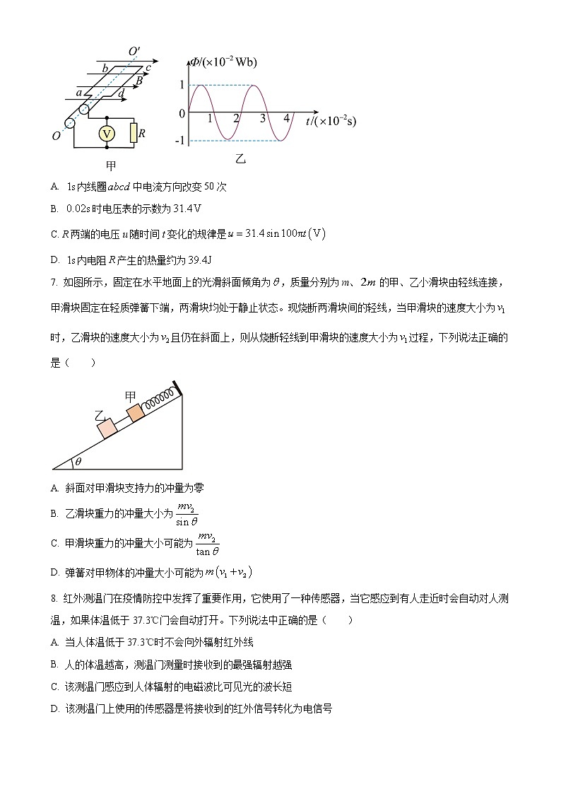 2023黄冈高二上学期期末物理试题含解析03