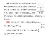 第十章 章末小结与素养评价课件PPT