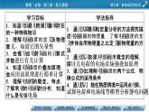 第9章 3电场 电场强度课件PPT