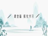 第二章 习题课 x-t图像与v-t图像的识别及应用课件PPT