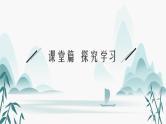 第二章 习题课 匀变速直线运动规律的综合应用课件PPT