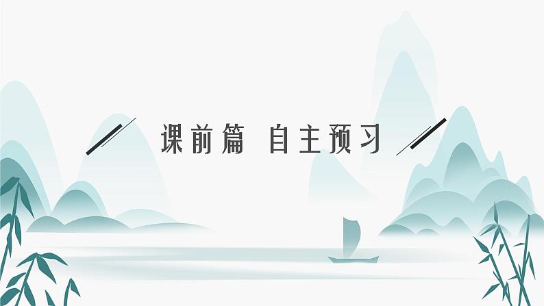 3　牛顿第二定律课件PPT第4页