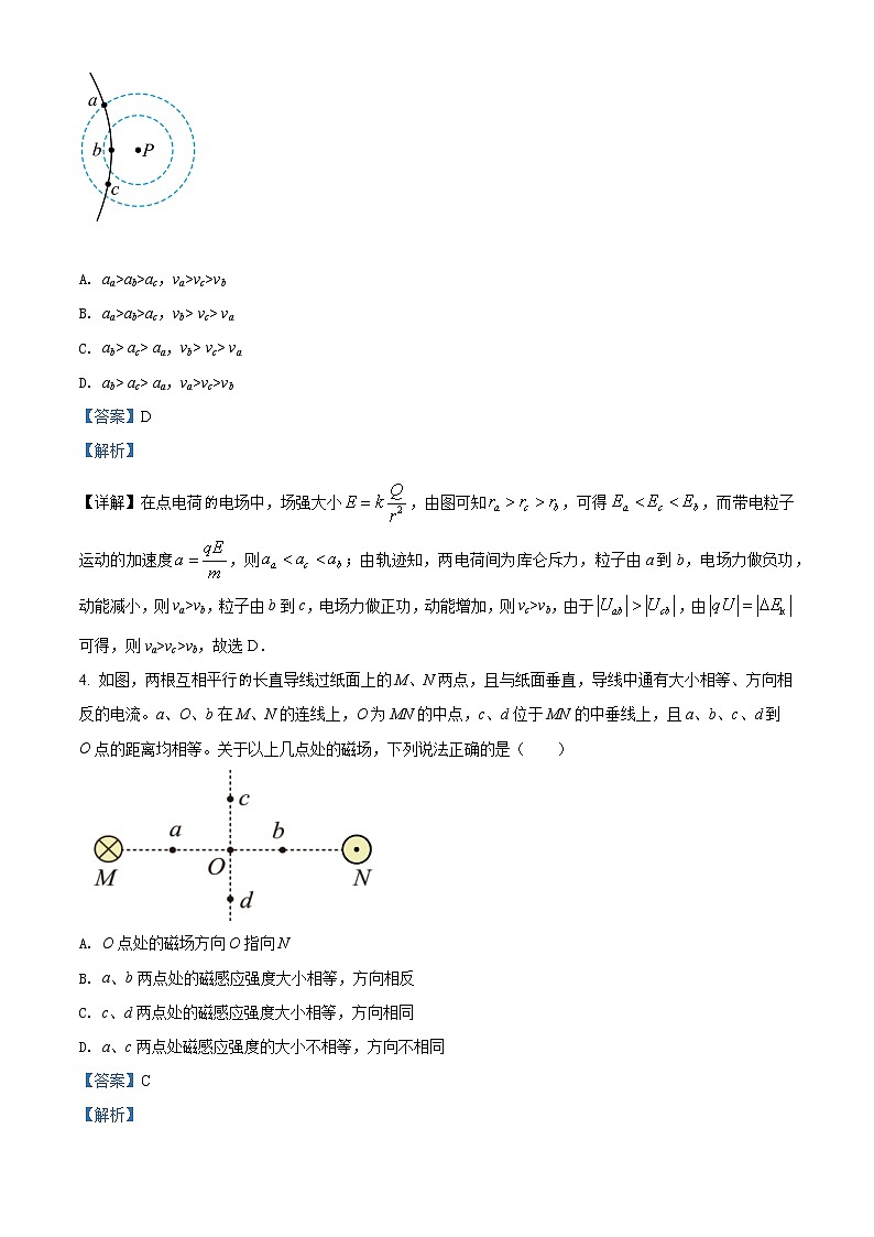 2021-2022学年四川省凉山州西昌市高二上学期期末考试物理试题  （解析版）02