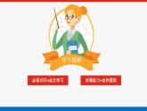 2.2 匀变速直线运动的速度与时间的关系课件PPT