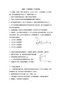 2019-2020学年山东省滕州市第一中学高二下学期第二次月考物理试题 pdf版