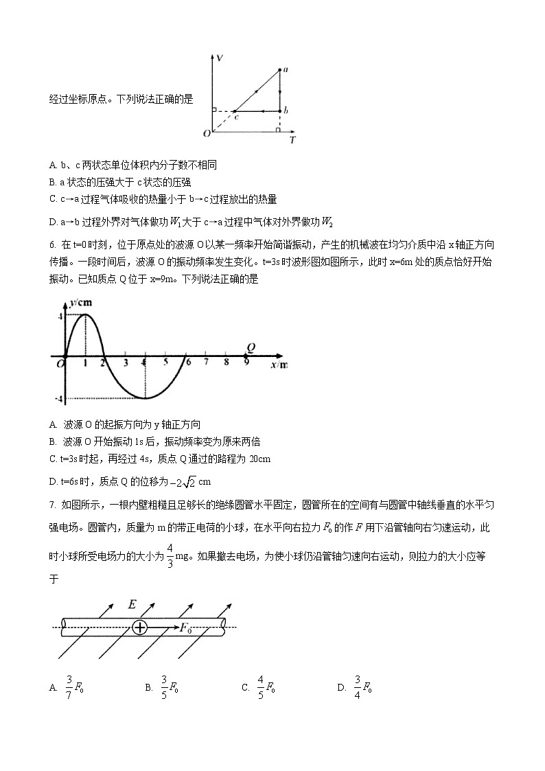 2023实验中学、东北育才学校、鞍山一中、大连八中、大连二十四中五校高三上学期期末联考物理试题含答案03