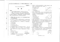 2021届山东省潍坊市高三下学期5月模拟考试（三模）物理试题 PDF版