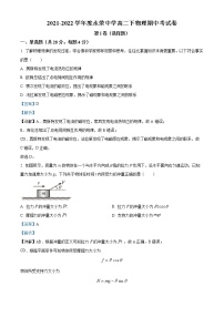 2022重庆荣昌区永荣中学高二下学期期中考试物理试题含解析