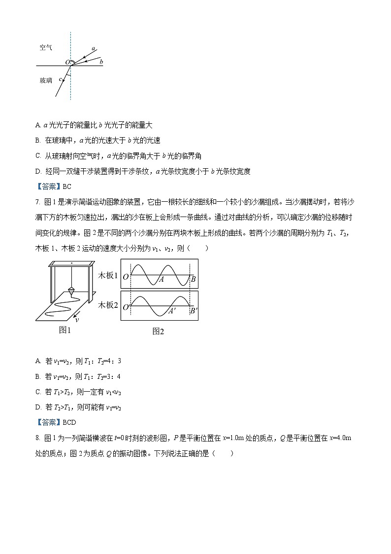 北京市第四中学2020-2021学年高二下学期期末考试物理试题03