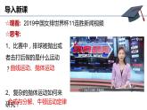 2019人教版 必修二 第五章 第三节 实验：探究平抛运动的规律课件PPT