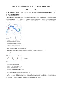 2023届福建省莆田市高三下学期高考第二次教学质量检测物理试题及答案