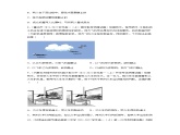 1.1质点 参考系（练习）-高中物理课件（人教版2019必修第一册）