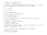 第一章 運動的描述 章末檢測【A卷】（練習(xí)）高中物理課件（人教版2019必修第一冊）