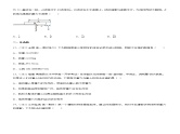 3.1.2 重力（练习）高中物理课件（人教版2019必修第一册）