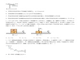 4.3牛顿第二定律（练习）-高中物理课件（人教版2019必修第一册）