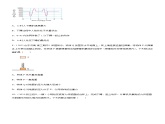 4.6超重和失重（练习）-高中物理课件（人教版2019必修第一册）