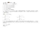 专题  传送带模型（练习）-高中物理课件（人教版2019必修第一册）