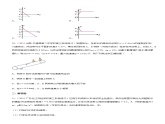 专题  传送带模型（练习）-高中物理课件（人教版2019必修第一册）