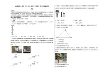 2023曲靖一中高三下学期2月月考物理试题含解析