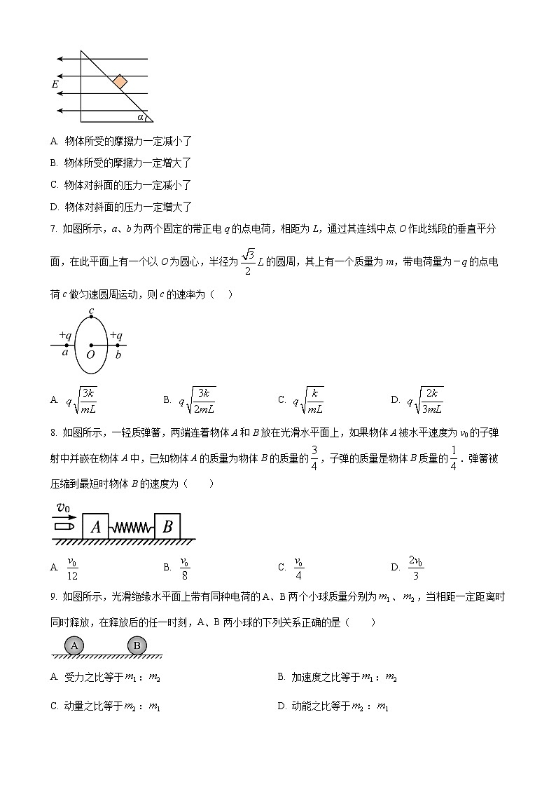 2023银川二中高三上学期统练三物理含解析03