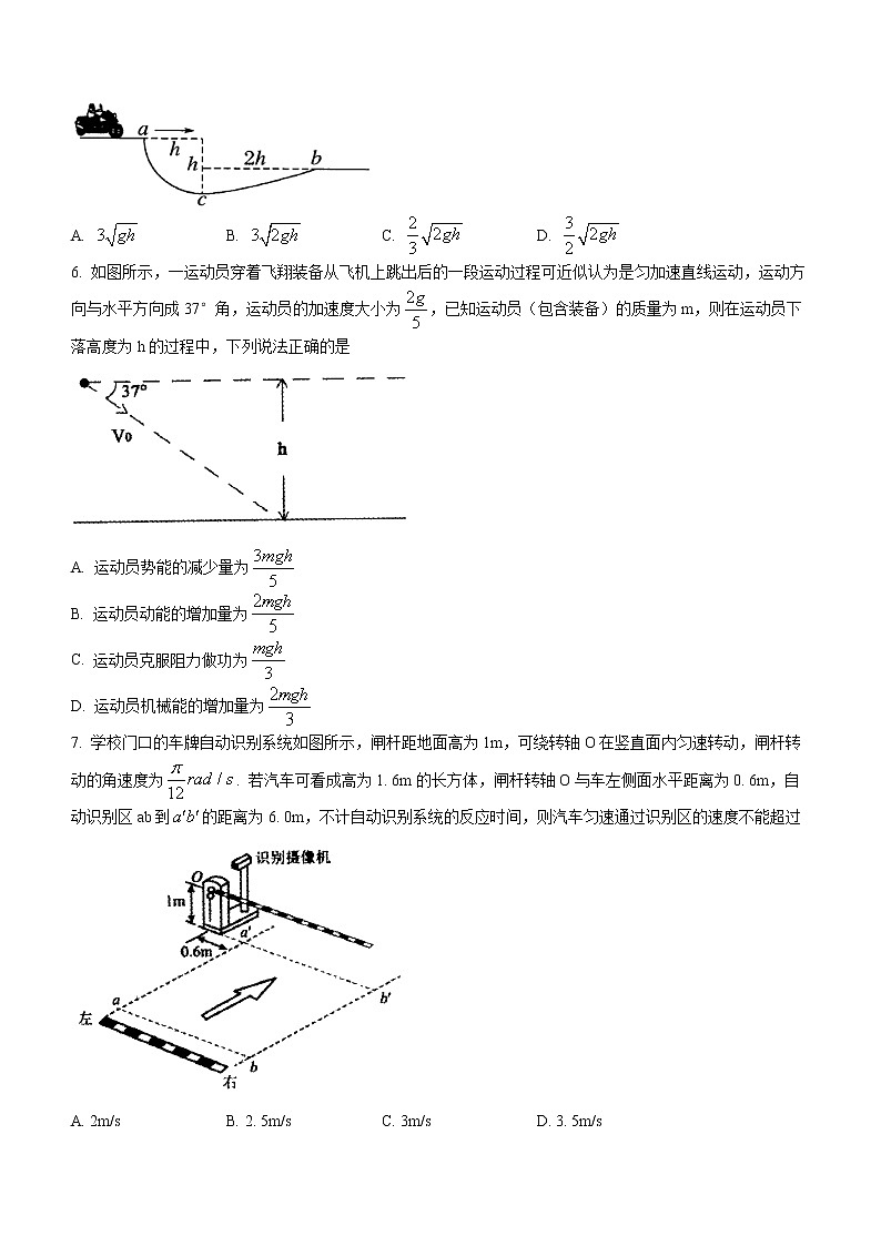2023赤峰高三上学期期末模拟考试物理含答案03