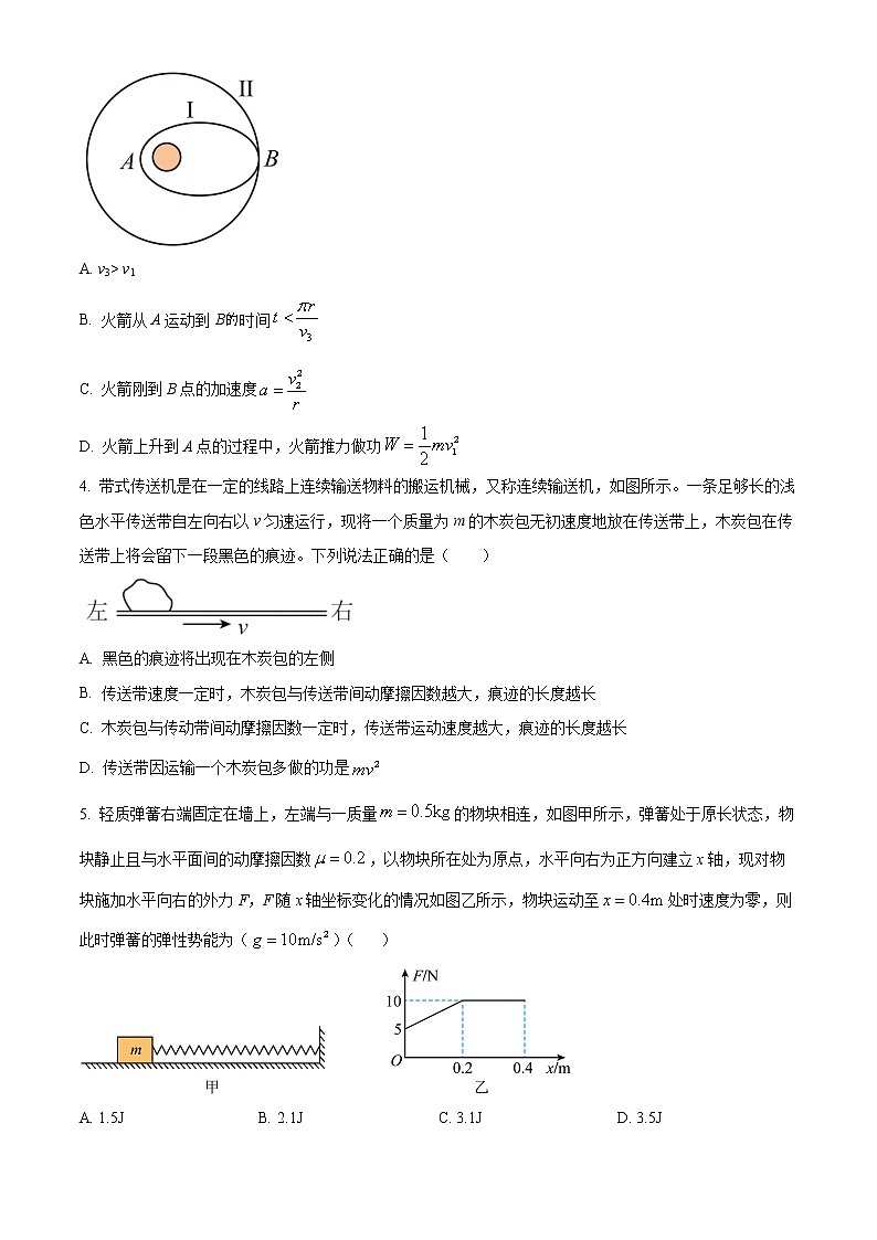 2022-2023学年内蒙古赤峰二中高三上学期10月第二次月考试题 物理（解析版）02